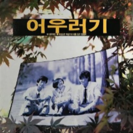 바람같은 마음으로 비를 닮은 눈물로